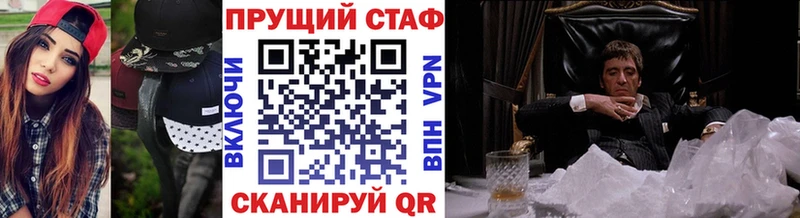 Купить Конопля Cocaine A PVP Меф мяу мяу Лодейное Поле