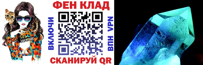 Купить где  Лодейное Поле  Amphetamine 98% 