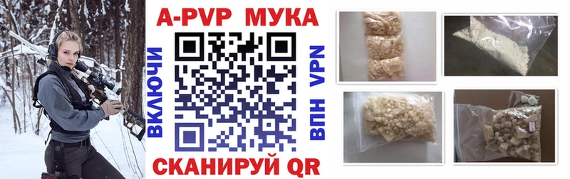 Купить где  Лодейное Поле  Alpha-PVP кристаллы 