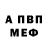 Амфетамин VHQ Yula Kurbatova