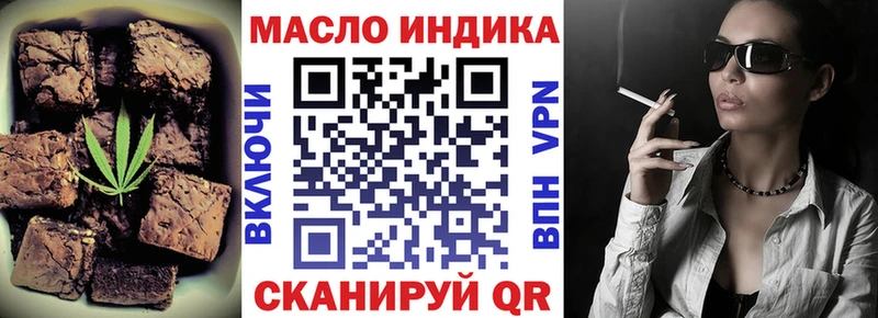 Cannafood конопля Купить закладки Лодейное Поле