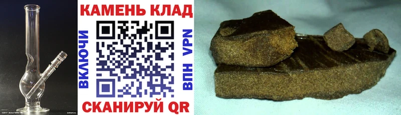 Купить закладки  Лодейное Поле  ГАШ хэш 