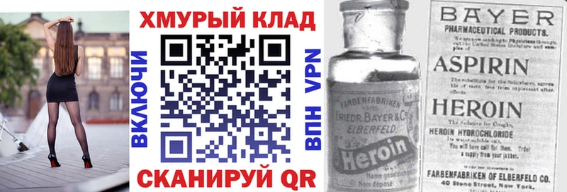 Купить закладки  Лодейное Поле  Героин VHQ 