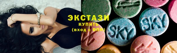 трава Володарск