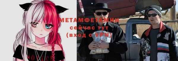 spice Волосово