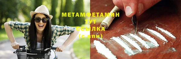 гидропоника Волоколамск