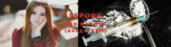 трава Володарск