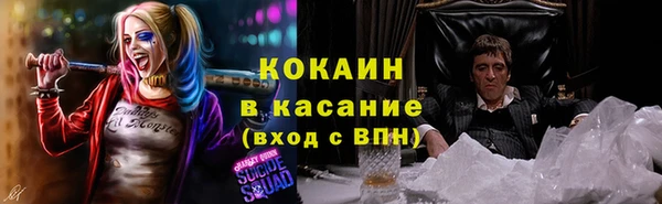 трава Володарск