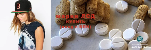 spice Волосово