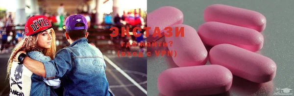трава Володарск