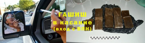 spice Волосово