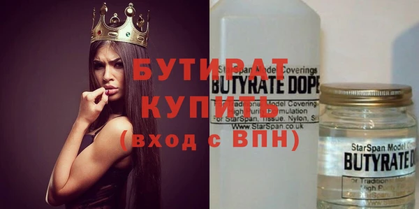 spice Волосово