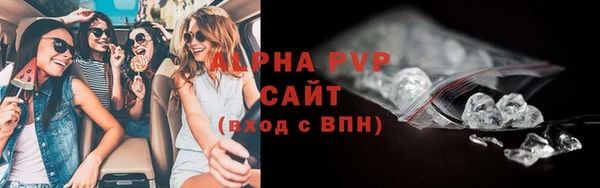 spice Волосово