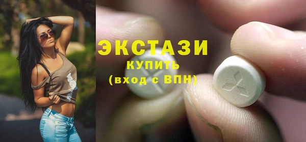трава Володарск
