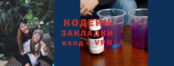 spice Волосово