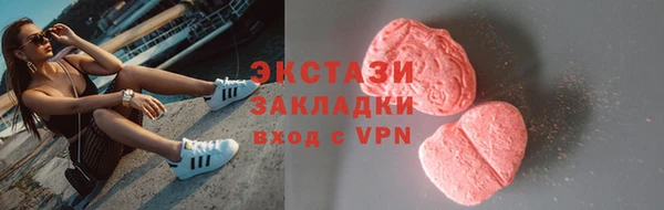 spice Волосово