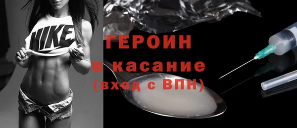 spice Волосово