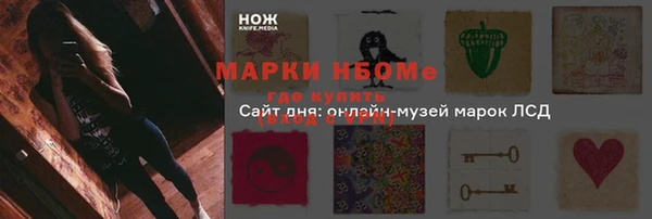 spice Волосово