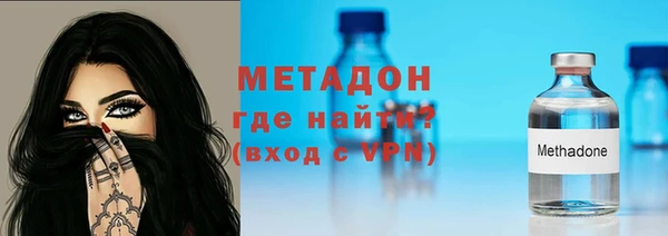 трава Володарск