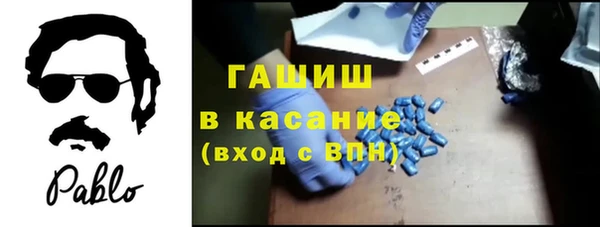 spice Волосово