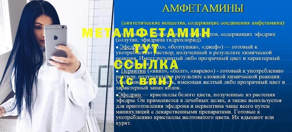 гидропоника Волоколамск