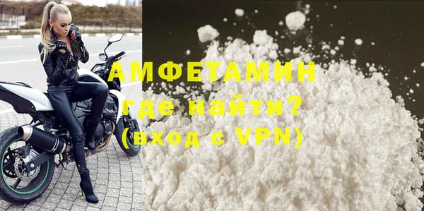 трава Володарск