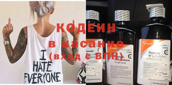 spice Волосово