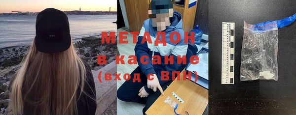 трава Володарск