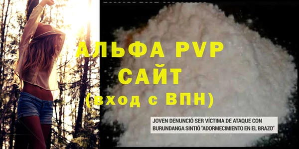 трава Володарск