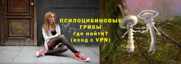 трава Володарск