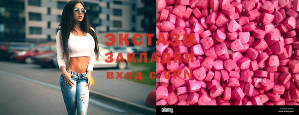 spice Волосово