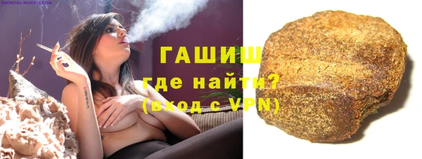 spice Волосово