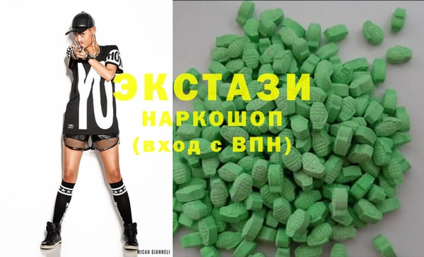 трава Володарск