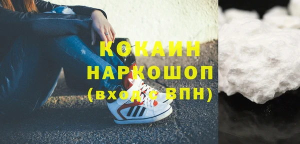 spice Волосово