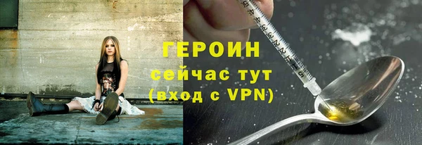 трава Володарск