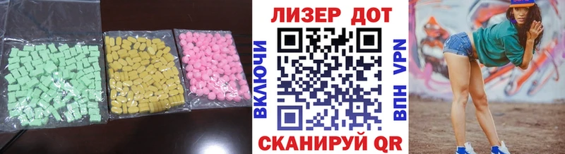 Лсд 25 экстази ecstasy  Купить где  Лодейное Поле 