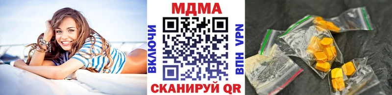 Купить где  Лодейное Поле  MDMA молли 