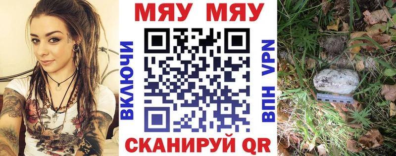 Купить  Лодейное Поле  Мефедрон VHQ 