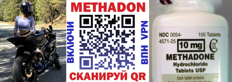 Купить закладки  Лодейное Поле  МЕТАДОН белоснежный 