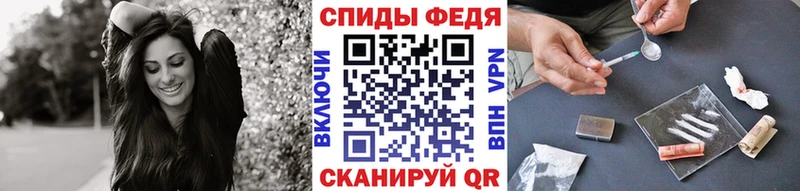 МЕТАМФЕТАМИН винт  Купить закладки  Лодейное Поле 