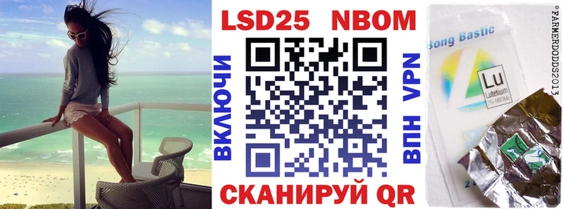 Наркотические марки 1,5мг Лодейное Поле