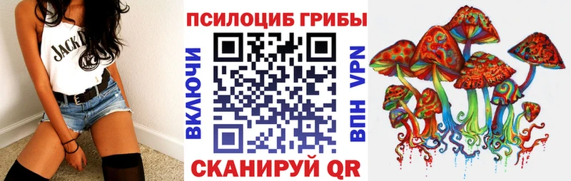 Галлюциногенные грибы MAGIC MUSHROOMS  Купить закладки  Лодейное Поле 